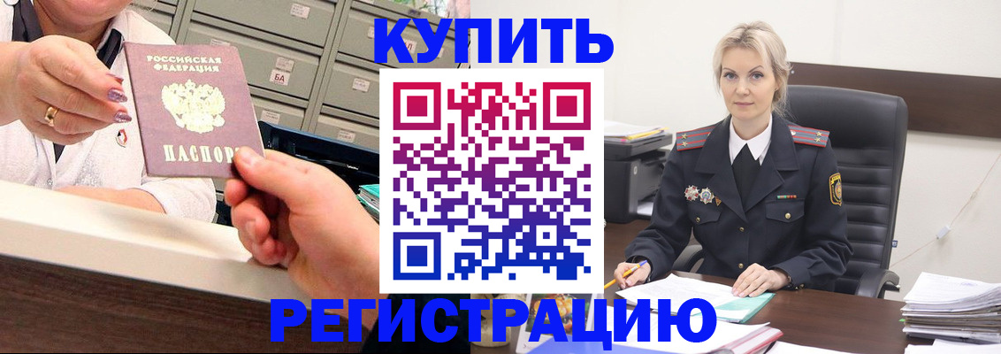 прописка поиск в Ковдоре