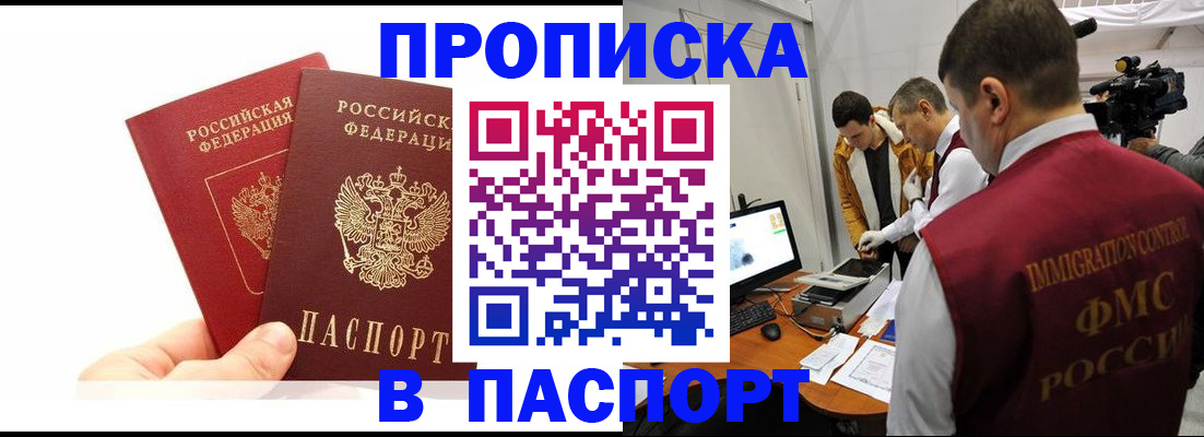 миграционный учет в Ковдоре