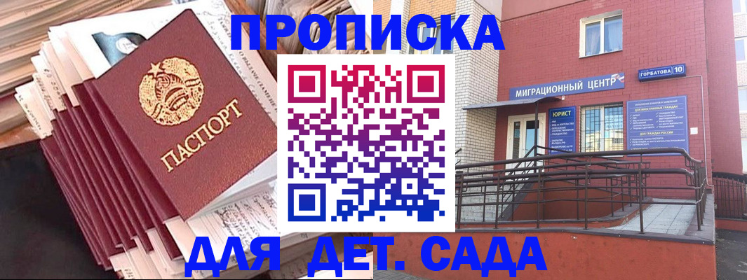 временная регистрация госуслуги в Ковдоре