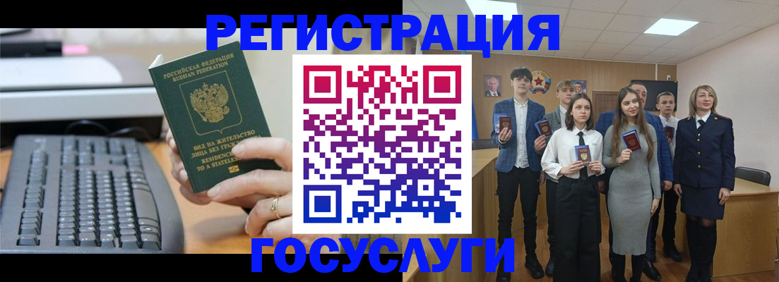 прописка гарантия в Ковдоре
