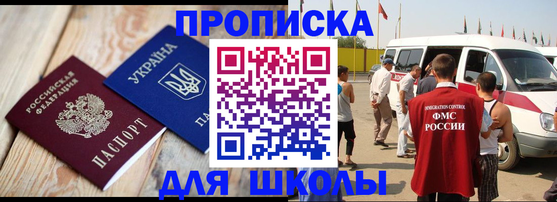 прописка регистрация в Ковдоре