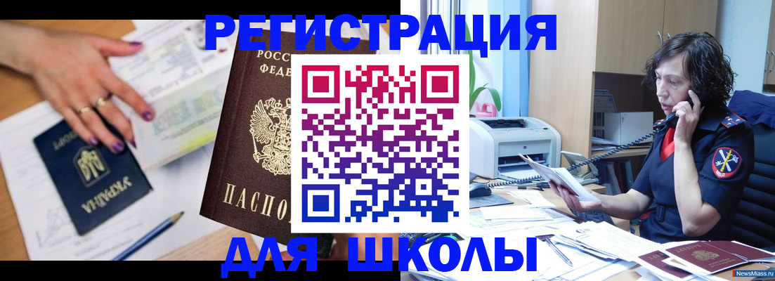 прописка поиск в Ковдоре